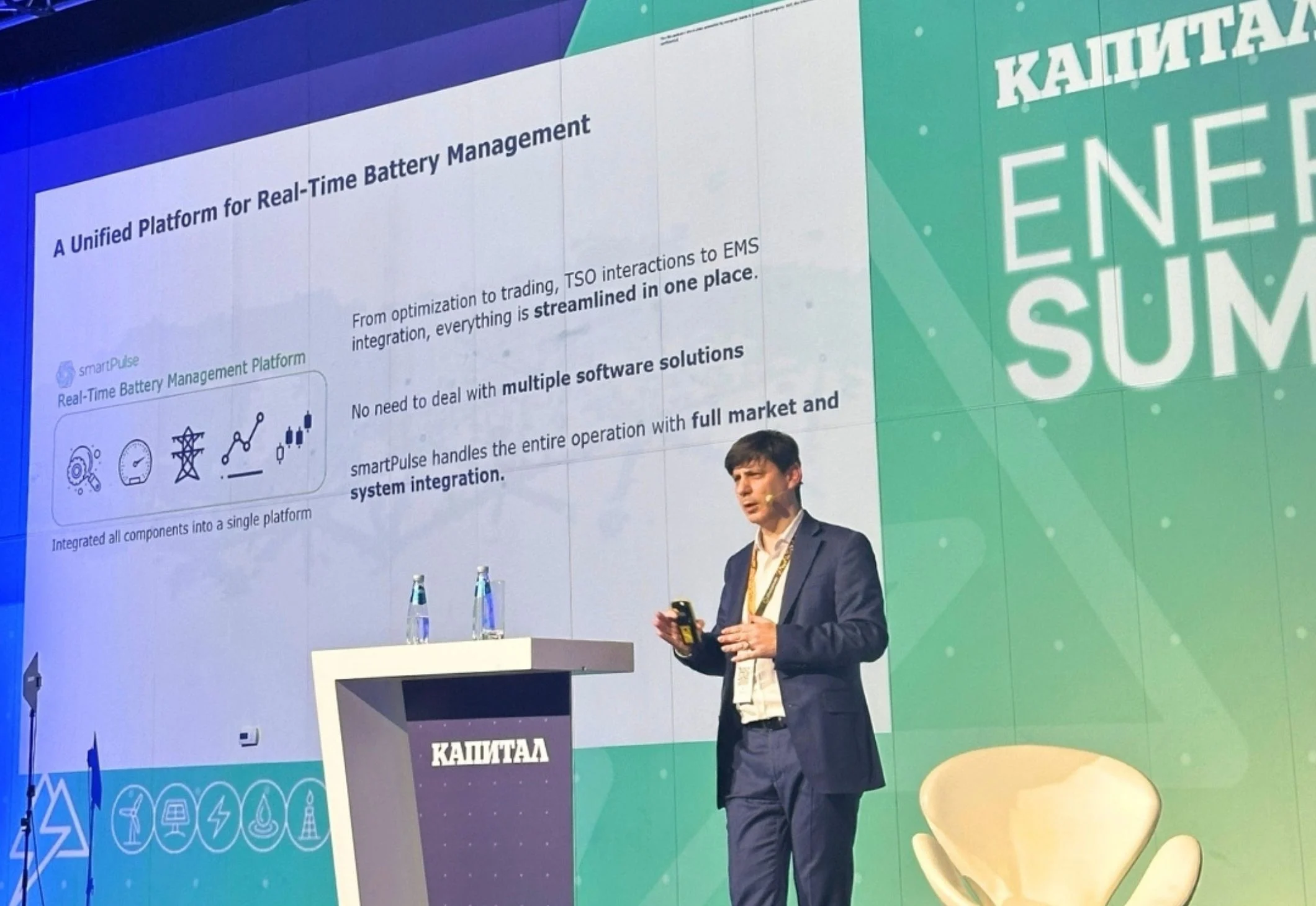 Energy Summit Bulgaria 2025